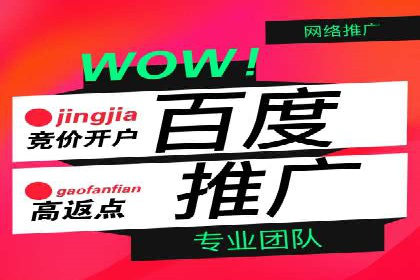 案例解析：信息流广告投放策略调整技巧